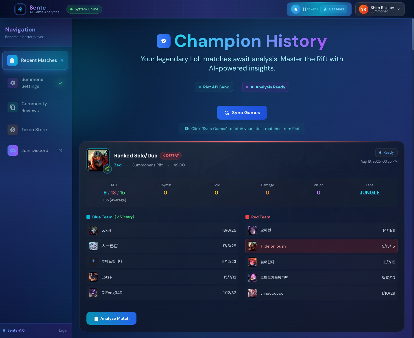 Game List Interface